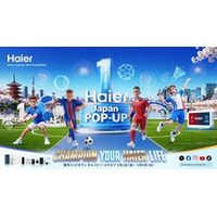 ハイアール、ゴールデンウィークに体験型ポップアップイベント