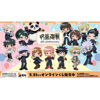 アニメ『呪術廻戦』5周年を記念したくじが「セガ ラッキーくじ