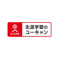 2026年4月24日より、『2026年度 社労士模試』お申込み受付開始