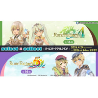 自由に選べる受注販売ブランド「セレクト×コレクト（select×collect）」から『ルーンファクトリー』シリーズのアクリルスタンド全30種が受注開始！