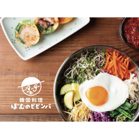 【新業態】韓国料理『ぼむのビビンバ』が埼玉県久喜市のショッピングモールにグランドオープン！！