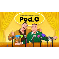 ファン待望！チョコプラファンクラブ CHOCOLATE PLANET OFFICIAL FANCLUB 「Pod_C」 設立！