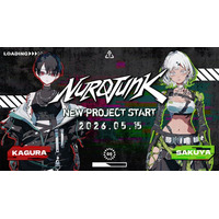 音楽プロダクション「RK Music」から「NUROJUNK」がデビュー