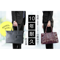 Sobagni （ソバニ）が、長く使える合皮バッグの選び方ページを公開 10年相当の耐久試験データで合成皮革・PUレザーの寿命を検証