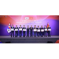 アイマーケットコリア（iMarketKorea）、ベトナム・フート省人民委員会およびBIDVと2件のMOUを締結