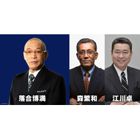 落合博満、講演会のゲスト（東京）に森繁和、江川卓！ その他全国開催地でのゲストも決定!!