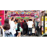 【出展受付開始】1日4万人の訪日客が歩く渋谷センター街を“地方への玄関口”に 。インバウンド送客特化型物産展『All JAPAN in shibuya』開催決定