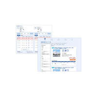 フォルシア webコネクト、knt.co.jpのオンライン予約サイトにて国内DP（ダイナミックパッケージ）の機能を大幅拡充