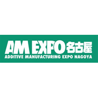 応用技術、3Dプリンティング技術の専門展示会「AM EXPO名古屋」に出展