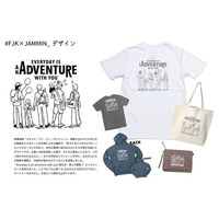 「笑ろてるパパがええやん！」。「父親」であることを生かし、さまざまな社会貢献活動を行う団体を応援できるチャリティーグッズを1週間限定販売！