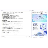 【2026年4月最新】NotebookLMのスライドが直接編集可能になった