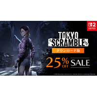 “四人羽織マルチ”が珍妙なNintendo Switch 2 専用ソフト サバイバルパズルアクション『TOKYO SCRAMBLE』がGW期間限定で25％OFFで買える、リリース後初のセール開催！