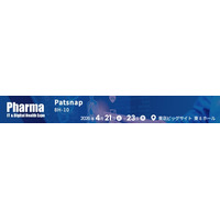 【Pharma IT 2026】ご来場ありがとうございました！セミナー資料を限定公開中