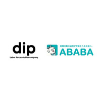 ディップ株式会社が『ABABA』を活用 高い最終面接合格率を実現した事例のインタビューを公開