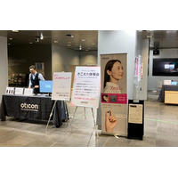 オーティコン補聴器、「聞こえの体験会」を札幌で開催
