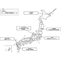 令和8年度地熱発電の資源量調査事業費助成金交付事業の採択結果について（第1回公募）