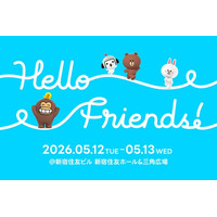 【ソニックムーブ】「Hello Friends! W!th LINEヤフー」に出展LINEで実現する“個客化”とリピート最大化戦略を公開