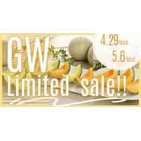 産地直送通販サイト「ＪＡタウン」で 茨城県「ＧＷ限定 メロン特価キャンペーン」開催中