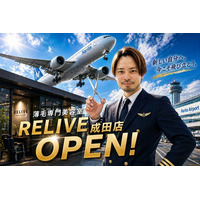 薄毛に悩む男性のための完全個室美容室RELIVE（リライブ）、成田に2026年5月オープン。千葉県内2店舗目。