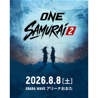 世界最高峰のファイターが集結日本大会シリーズ第2弾「ONE SAMURAI 2」開催決定！