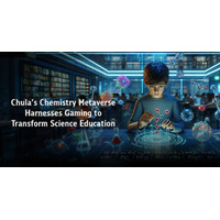 Chula、ゲームを活用した化学メタバースによりサイエンス教育を変革