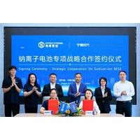 CATLとHyperStrong、世界最大のナトリウムイオン蓄電で協力契約を締結