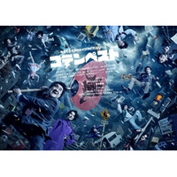 小手伸也、初主演！ 「俺もそろそろシェイクスピア・シリーズ」『コテンペスト』 【追加公演】が緊急決定！