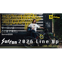 電動×オフロードという新たなカルチャーを創出したSurron世界が注目する理由と2026年モデルラインナップ