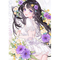 ピュアな美少女を描くイラストレーターgomziの初画集『Ethereal（エテリアル）　gomzi画集』5月22日発売！