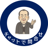 東商AIコンシェルジュ「“Ａ１(エイイチ)ナビ”」を５月１日に正式実装