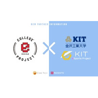 金沢工業大学のeSports Project がプロeスポーツチーム REIGNITEと提携