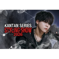 「髪型で人生は変わる」メンズ美容の新潮流を体現「KANTAN SERIES STYLING SHOW 2026」開催
