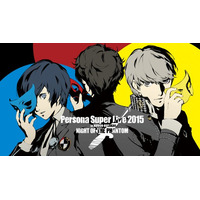 PERSONA SUPER LIVE 2015 ～in 日本武道館 -NIGHT OF THE PHANTOM-」5