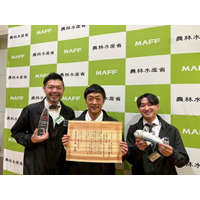 函館市のベンチャー企業 Local Revolution、内閣官房・農林水産省選定「ディスカバー農村漁村の宝」グランプリ受賞！