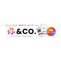 株式会社7c、「第19回 コンテンツ東京 ～ファンコミュニティマーケティングEXPO～」に出展― “つながりを資産に変える”コミュニティマーケティングと新プラットフォーム「＆CO.」を展示 ―
