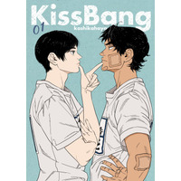【新連載】note、InstagramほかSNSで話題沸騰のマンガ『KissBang』(Kashikahaya著)　2026年5月1日よりソノラマ＋にて配信
