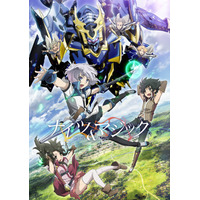 dアニメストアで『ナイツ&マジック』の期間限定見放題独占配信がスタート！