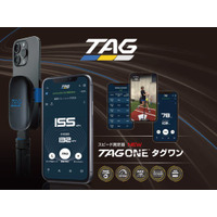 無料アプリ連携で精密測定&動画撮影。TAG Sports社(米国)のスピード測定器「TAG ONE タグワン」を5月15日から発売。