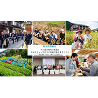 【岐阜県飛騨市】岐阜県初の「内閣総理大臣賞」で頂点に！全国広報コンクール～「関係人口」を軸にした飛騨市の共創モデル