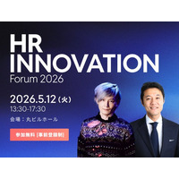【イベント開催】国策「攻めの予防医療」を実装し、人的資本経営を支えるAI新サービスを発表