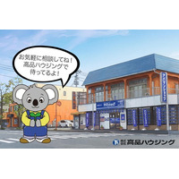 地域に愛される存在へ　高品ハウジング、コアラの企業キャラクターコアラの「みっくん」を発表　7月26日（日）開催「千葉ふるさと夏祭り」に初登場予定