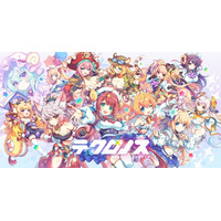 DMM GAMES『テクロノス』にて、UNITIAから「リュイン」が登場！さらにUNITIAイベント「CROSS WORLD TRAVELERS」後編開催！