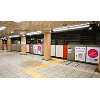『解剖 加計学園問題』読書会開催のお知らせ