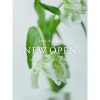 かぐれ グランフロント大阪店 2026年4月24日(金) NEW OPEN