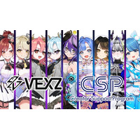 VEXZの「まりなす」「LiLYPSE」「綺羅星ぺんた」等KADOKAWA提供「CSP」を利用開始