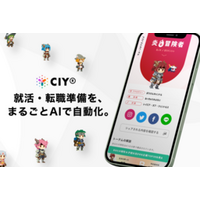 新卒3年で離職率34.9%・入社後悔66%の課題に挑む――福岡発HRtech「CIY」、生成AIで応募書類を自動生成