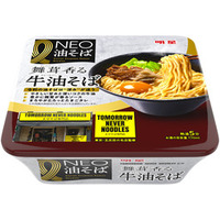 「明星 NEO油そば TOMORROW NEVER NOODLES監修 舞茸香る牛油そば​」2026年5月18日(月) 新発売