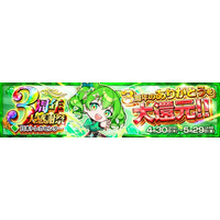 【好評開催中】日本トレカセンター「3周年大感謝祭」がさらにパワーアップ！5月7日よりユーザー参加型の新企画「BUG QUEST」がスタート！