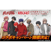 TVアニメ『桃源暗鬼』と『ROUND1』のコラボキャンペーンが開催決定！