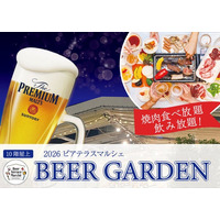 【ホテルグランヴィア和歌山】屋上ビアガーデン「ビアテラスマルシェ」今年は例年より早い5月22日(金)オープン！ 7・8月の水・木曜日は【時間無制限】で仕事帰りも満喫！